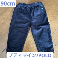 プティマイン POLO パンツ 90cm 黒