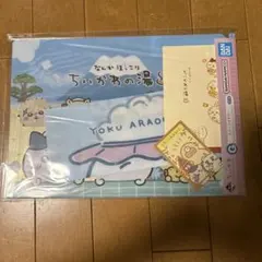 ちいかわ　クリアファイル&チケットホルダー&ステッカー&メッセージカード