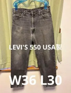 90s' USA製 Levi's 550 ブラックデニム"Black Fade"