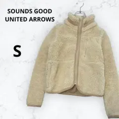 サウンズグッド UNITED ARROWS ボアジャケット ブルゾン もこもこ
