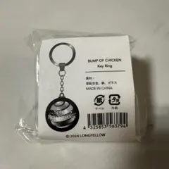 BUMP OF CHICKEN Sphery Rendezvous キーリング