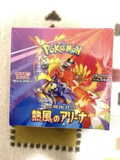 ポケモンカード強化拡張パック　熱風のアリーナ1Box
