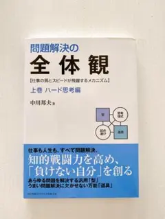 Item thumbnail for item 3598fa90-157c-44a1-b5a2-95621390335b