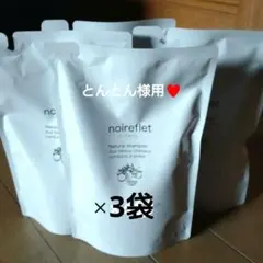 2025年最新】ノアルフレ 生コラーゲンシャンプーの人気アイテム - メルカリ