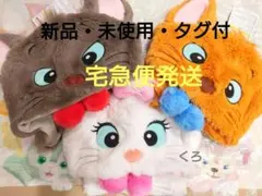 ディズニー♡ベルリオーズ❤マリー❤トゥルーズ❤ファンキャップ♡おしゃれキャット