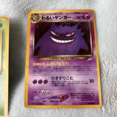 y*k様 ポケモンカードゲーム　旧裏　セット売りのサムネイル