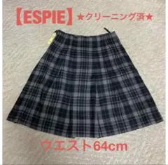 i*k様 【ESPIE・美品】ブラック系 チェック柄 スカートのサムネイル