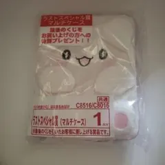 はなまるおばけ サンリオ当たりくじ ラストワン賞 マルチケース