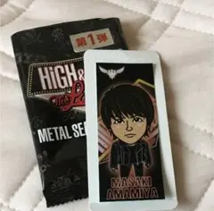 雨宮雅貴 メタルシール