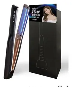 【新品】MEDULLAメデュラソニックシャインプロ超音波アイロントリートメント