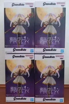 葬送のフリーレン Grandista-FRIEREN-　フィギュア　4個セット