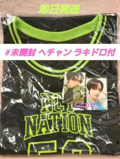 NCT NATION Tシャツ ジェミン❤︎【トレカ付き】 NCT NATION Tシャツ ジェミン❤︎【トレカ付き】 2025年最新