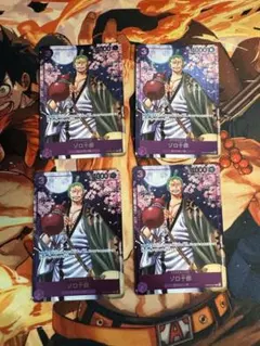 ゾロ十郎：ONE PIECE CARD GAME 4枚セット プロモ　パラレル