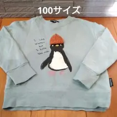 klädkåp ペンギン トレーナー 100cmのサムネイル