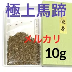 キウイ花粉⭐︎授粉用 人工授粉 約2g 自家製花粉 クール便発送 - メルカリ