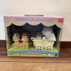 新品•未開封】シルバニア⭐️アイボリーイヌ スイミング