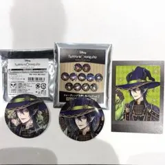 ツイステ ブルームバースデー マレウス 3点セット