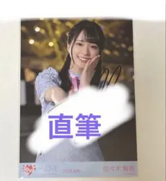 LOVE イコールラブ イコラブ 生写真 直筆 ツアーTシャツ 野口衣織