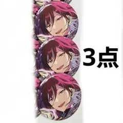 逆先夏目 あんスタ 缶バッジ 2025 Jun idol side