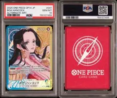 2026年最新】ハンコック リーダーパラレル psa10の人気アイテム - メルカリ