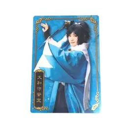 ミュージカル刀剣乱舞 刀ミュ 大和守安定