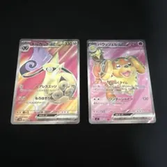 ポケモンカード ギルガルドex パウッツェルex SR 2枚セット