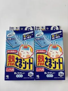 小林製薬 熱さまシート こども用 6枚入 2箱セットのサムネイル
