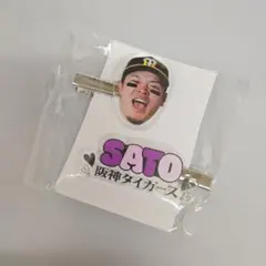 未使用　美品　サトテル　佐藤輝明　 阪神タイガース 応援グッズ ヘアクリップのサムネイル