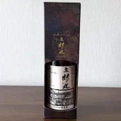秋田屋 三郎丸 ハンドフィル 2018-2024 5年 - メルカリ