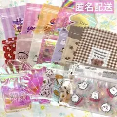 入手困難　セリア他　ジップバッグ　ジッパーバッグ　おすそ分け　中古　まとめ売りのサムネイル