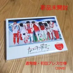 なにわ男子「First Arena Tour 2021 #なにわ男子しか勝たん」