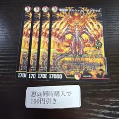 io様 リクエスト 4点 まとめ商品