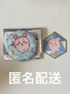 古本屋 ちいかわパーク缶バッジ キラキラステッカー2点セット