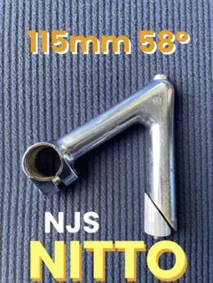 2025年最新】競輪 ステムの人気アイテム - メルカリ