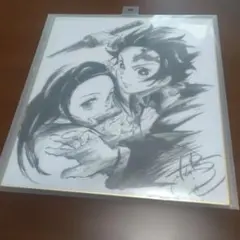 鬼滅の刃　色紙　竈門兄弟　専用ケース付き