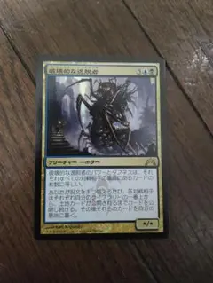 MTG 邪悪なる力 繁体字中国語版FOIL 継ぎ目なし 7ED - メルカリ