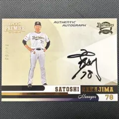 Nikeee様 リクエスト 2点 まとめ商品