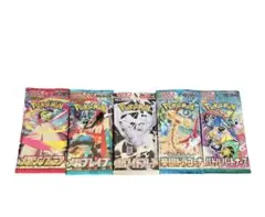 ポケカ未開封5パック