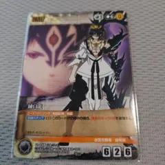 マギ　白龍　クルセイド