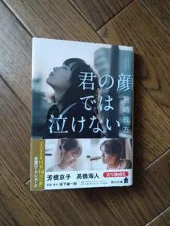 Item thumbnail for item 1c3a6e97-d3c9-4e3c-ba46-5c5df46c3d8b