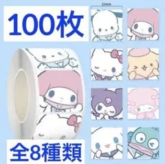 ロールシール切り売り