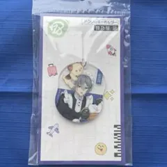 2026年最新】エイトリ 18trip アクキーの人気アイテム - メルカリ