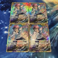 コビー SEC OP11-119 4枚セット 神速の拳 シークレット　@めろん