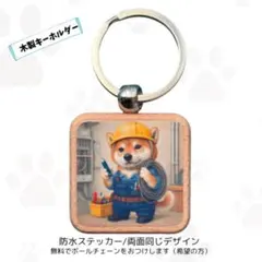 Item thumbnail for item 538a935c-9c6d-4461-967e-b8f97afe0001