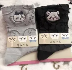 【匿名配送】ちいかわ　ハチワレ　モモンガ　靴下