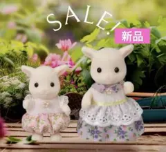 らんらる様 リクエスト 2点 まとめ商品