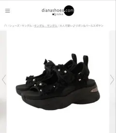 +daiana ダイアナ リボン&パールスポサン サンダル Mサイズ