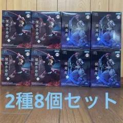 鬼滅の刃　XrossLink フィギュア　2種8個セット