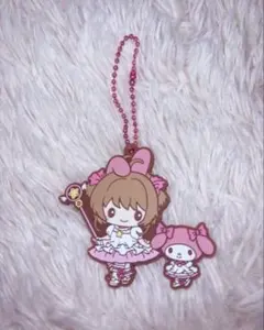 カードキャプターさくら マイメロ キーホルダー ラバーキーホルダー
