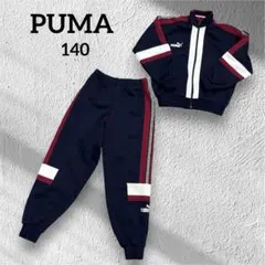 プーマ　PUMA ジャージ　セットアップ　ネイビー　子供服　140 パンツ
